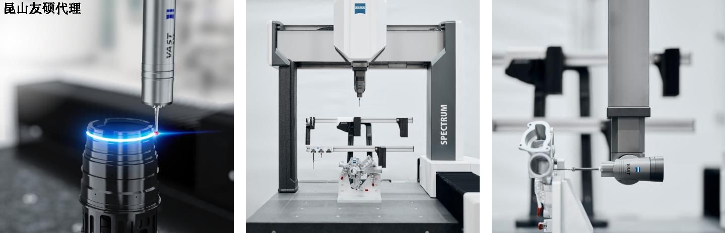 黄山蔡司三坐标SPECTRUM